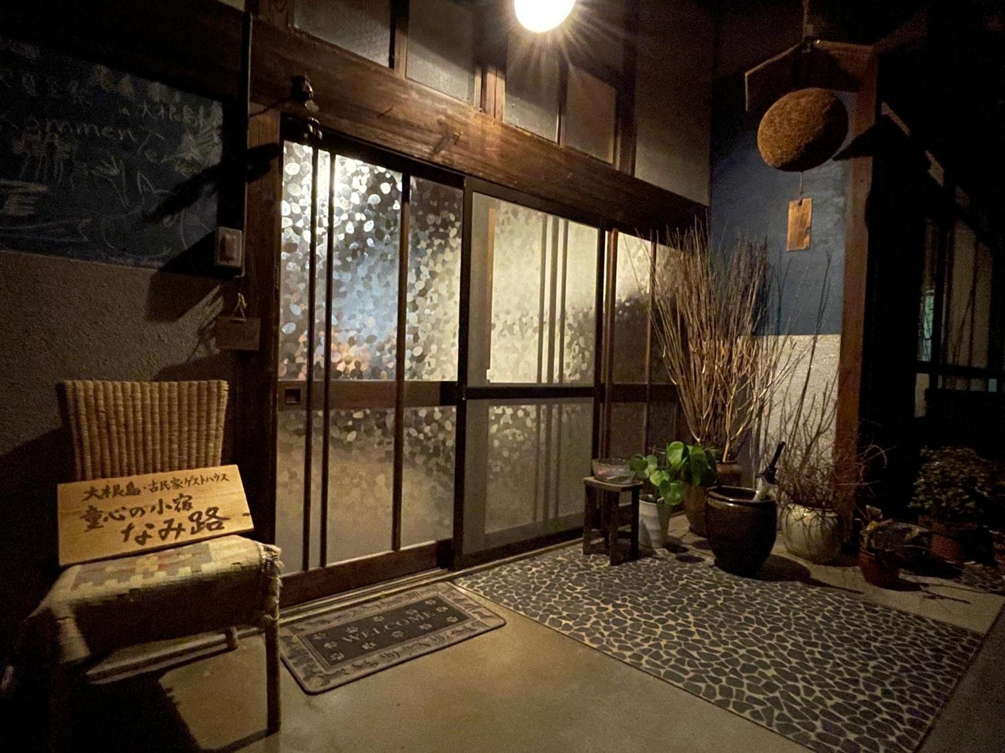 Koyado Namiji Hotel Matsue Eksteriør billede